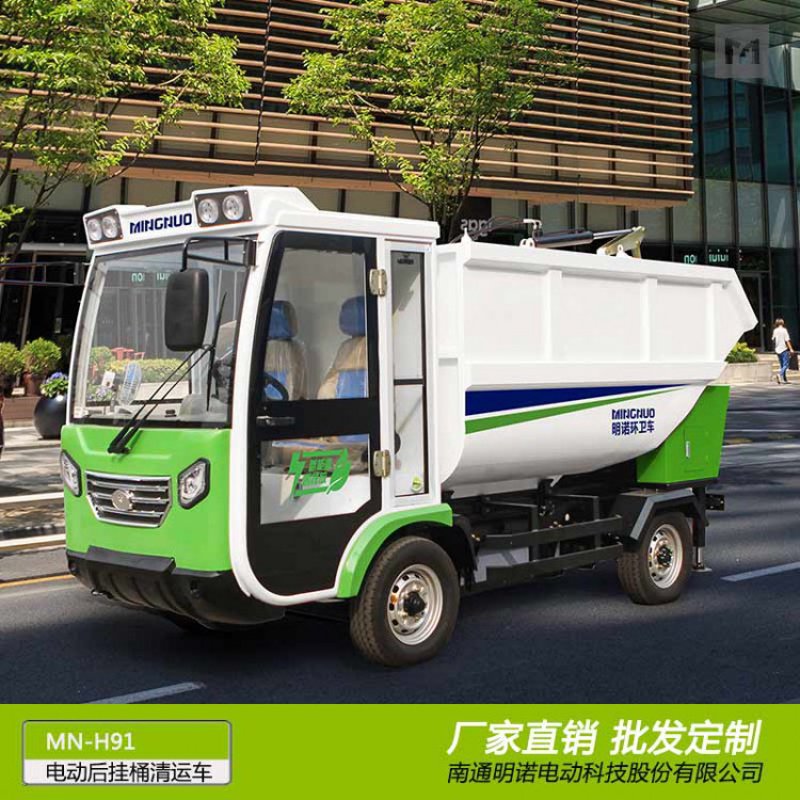 油罐车定做的未来：新材料与新技术如何重塑